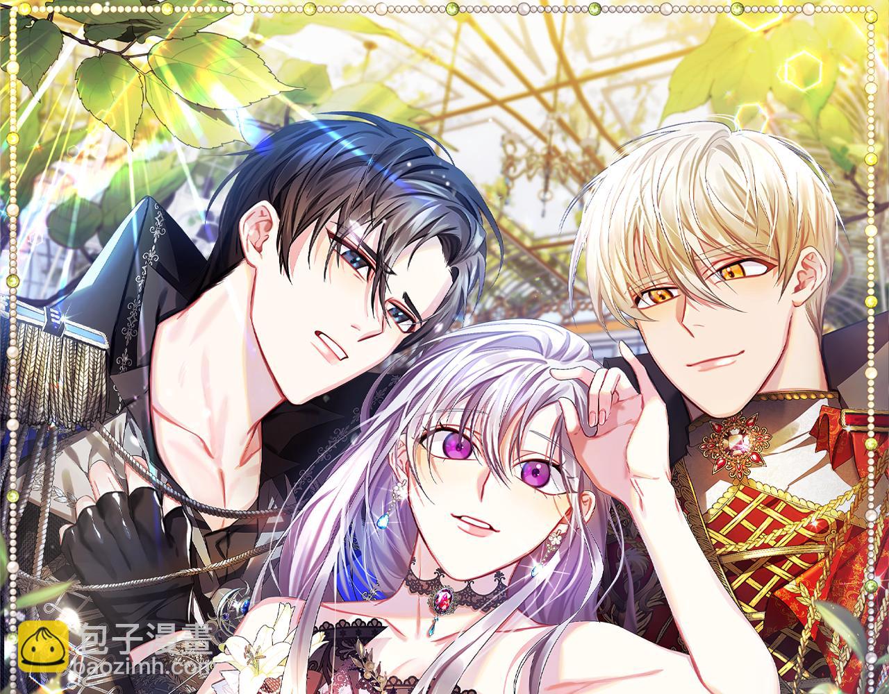 🍝破茧皇后 第41话 重返帝国 第11页