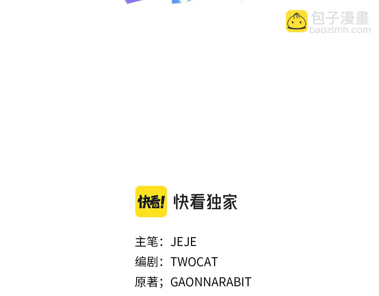 🍝破茧皇后 第41话 重返帝国 第13页