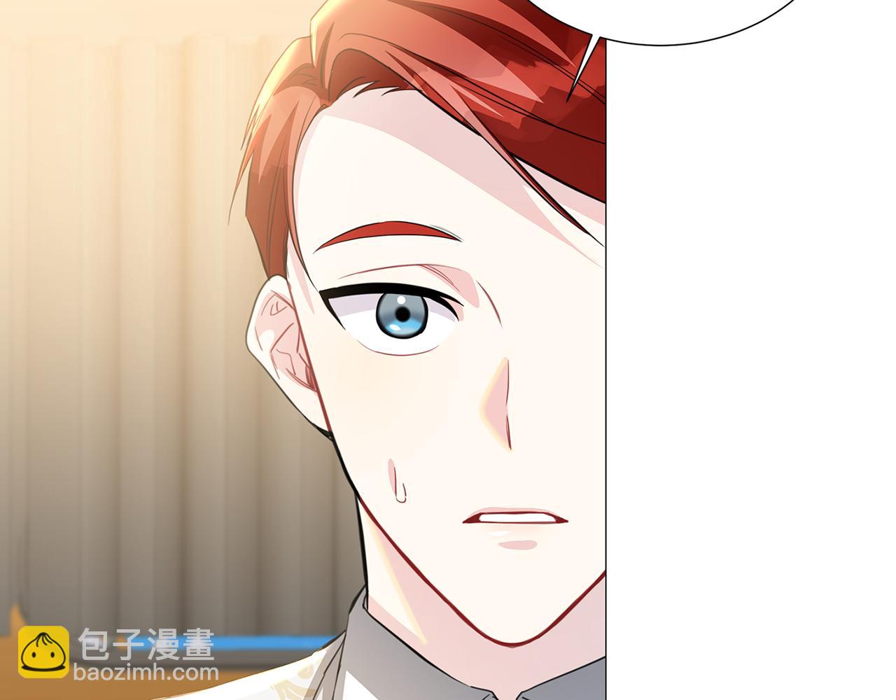 🍝破茧皇后 第41话 重返帝国 第20页