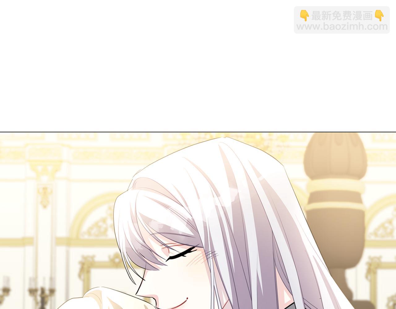 🍝破茧皇后 第41话 重返帝国 第29页