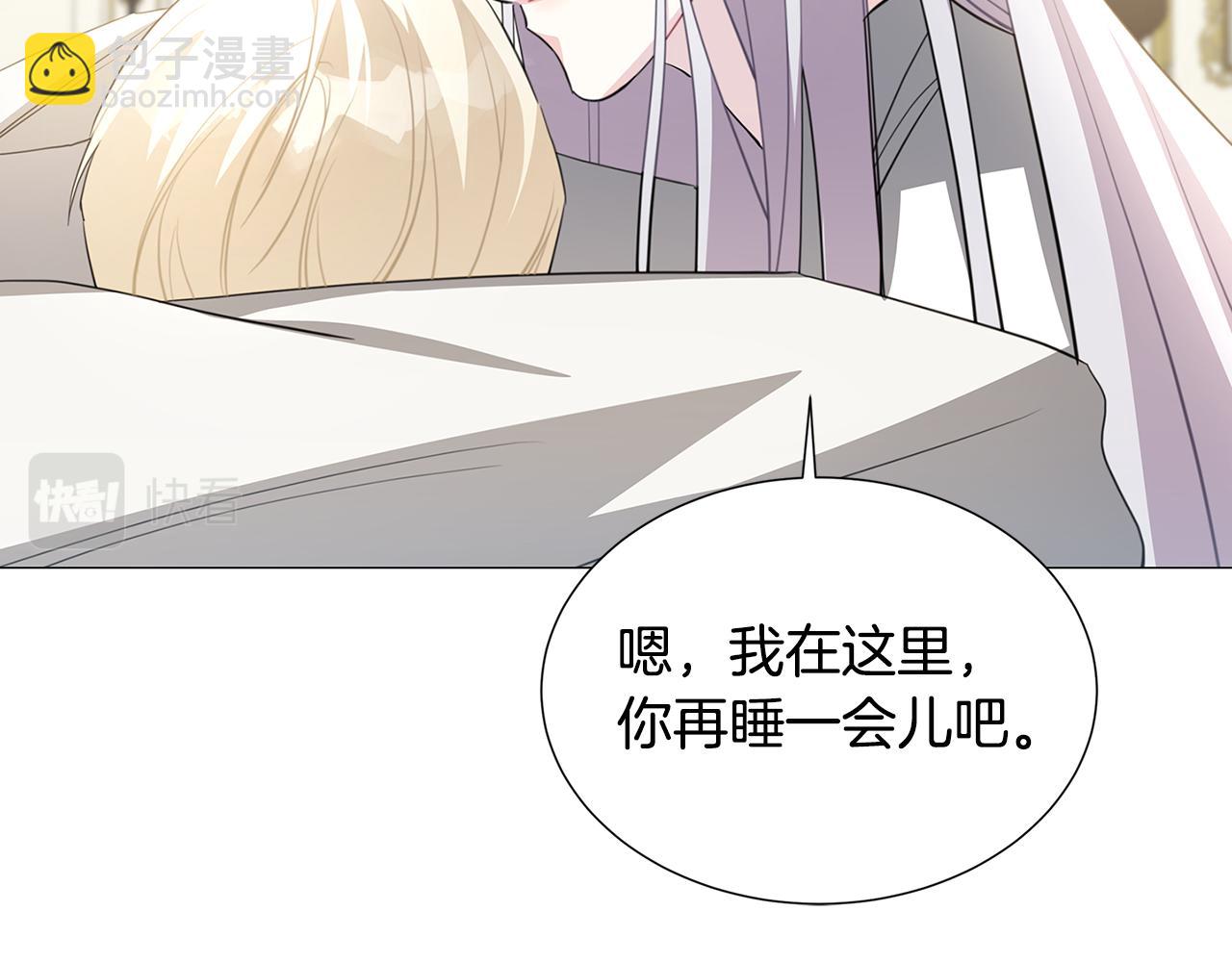 🍝破茧皇后 第41话 重返帝国 第30页