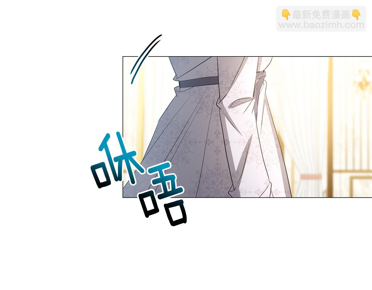🍝破茧皇后 第41话 重返帝国 第33页