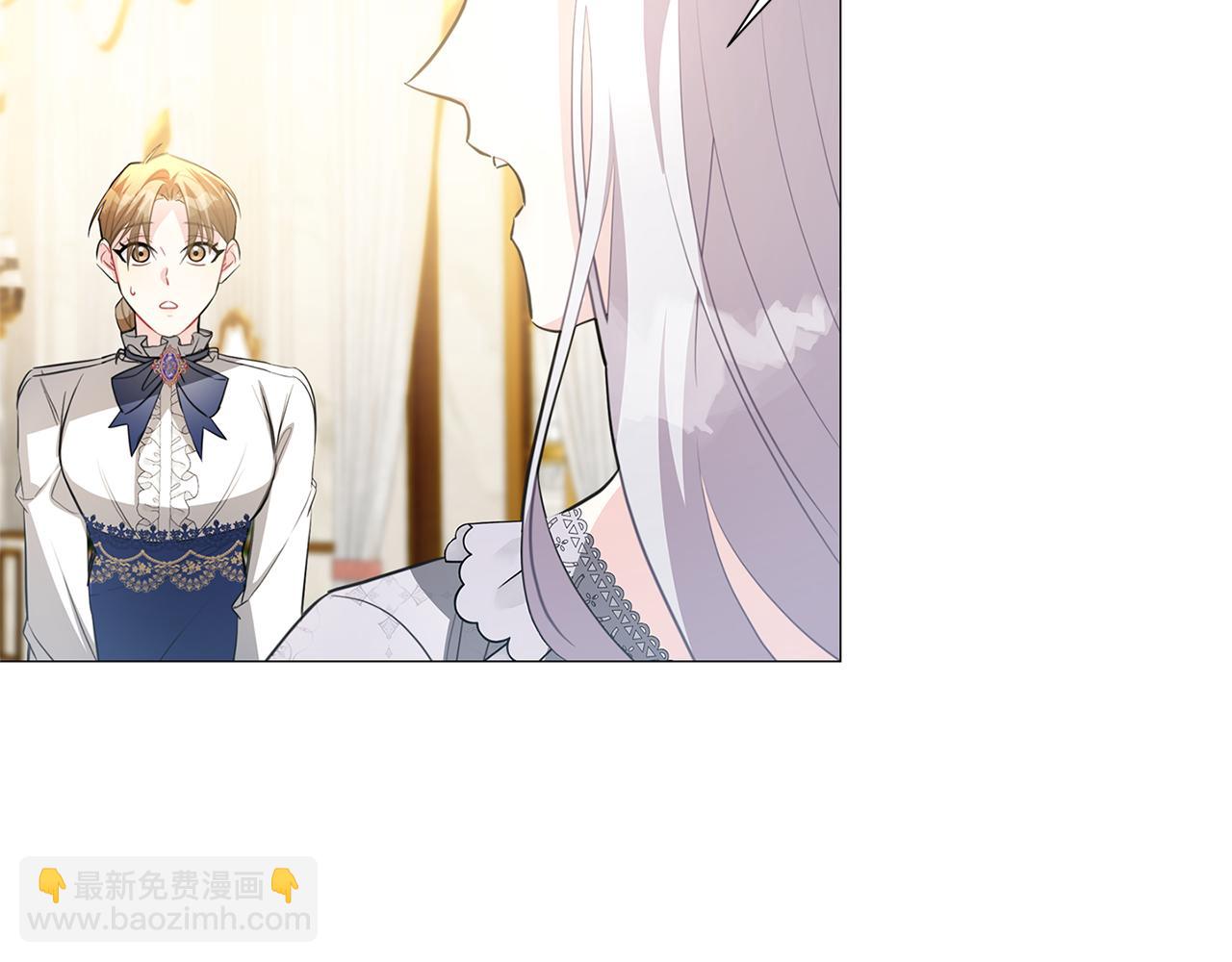 🍝破茧皇后 第41话 重返帝国 第37页
