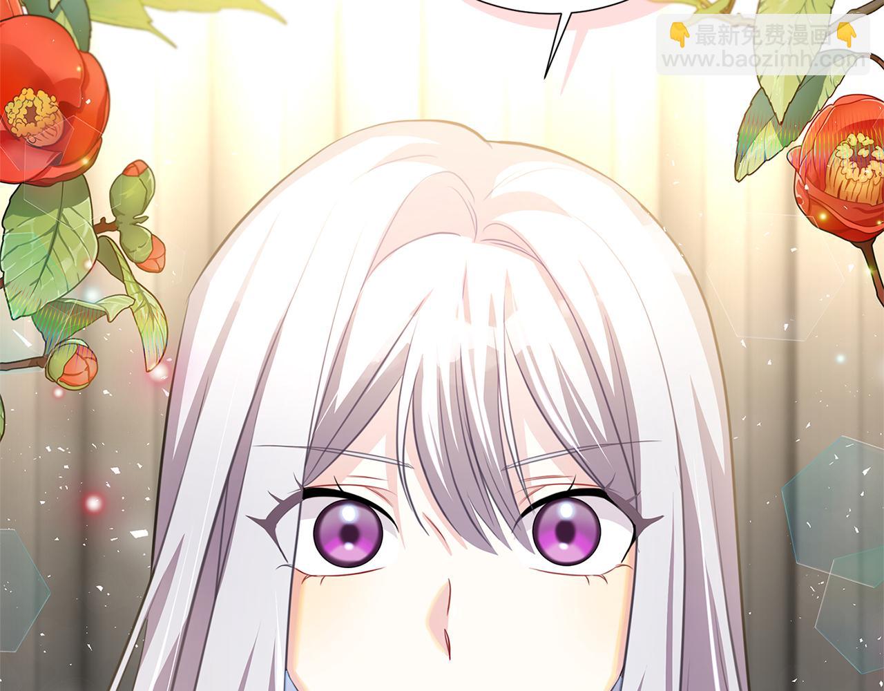 🍝破茧皇后 第41话 重返帝国 第5页