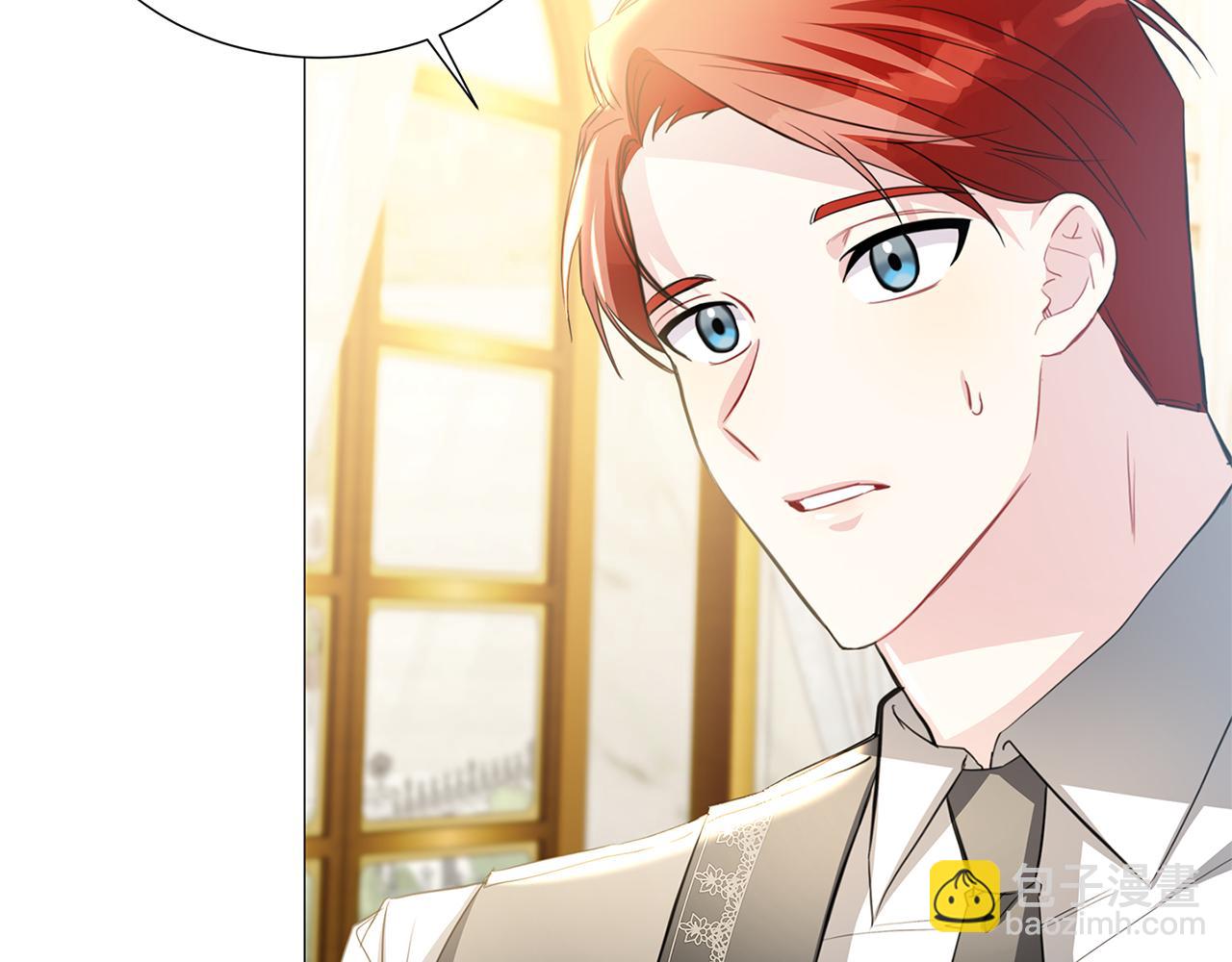 🍝破茧皇后 第41话 重返帝国 第50页