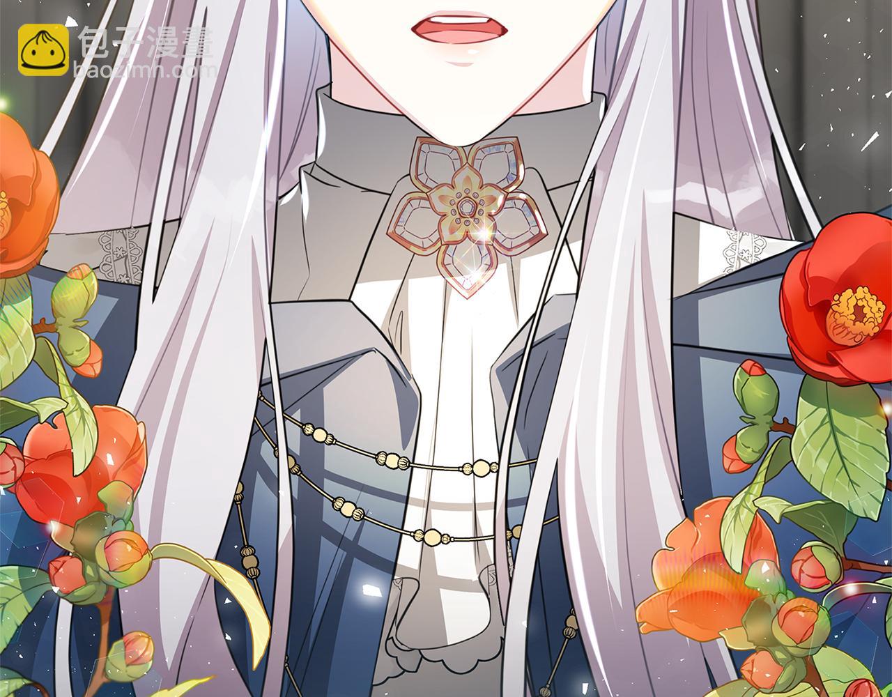 🍝破茧皇后 第41话 重返帝国 第6页
