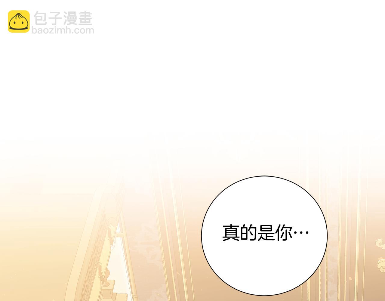 🍝破茧皇后 第43话 无法放弃 第16页