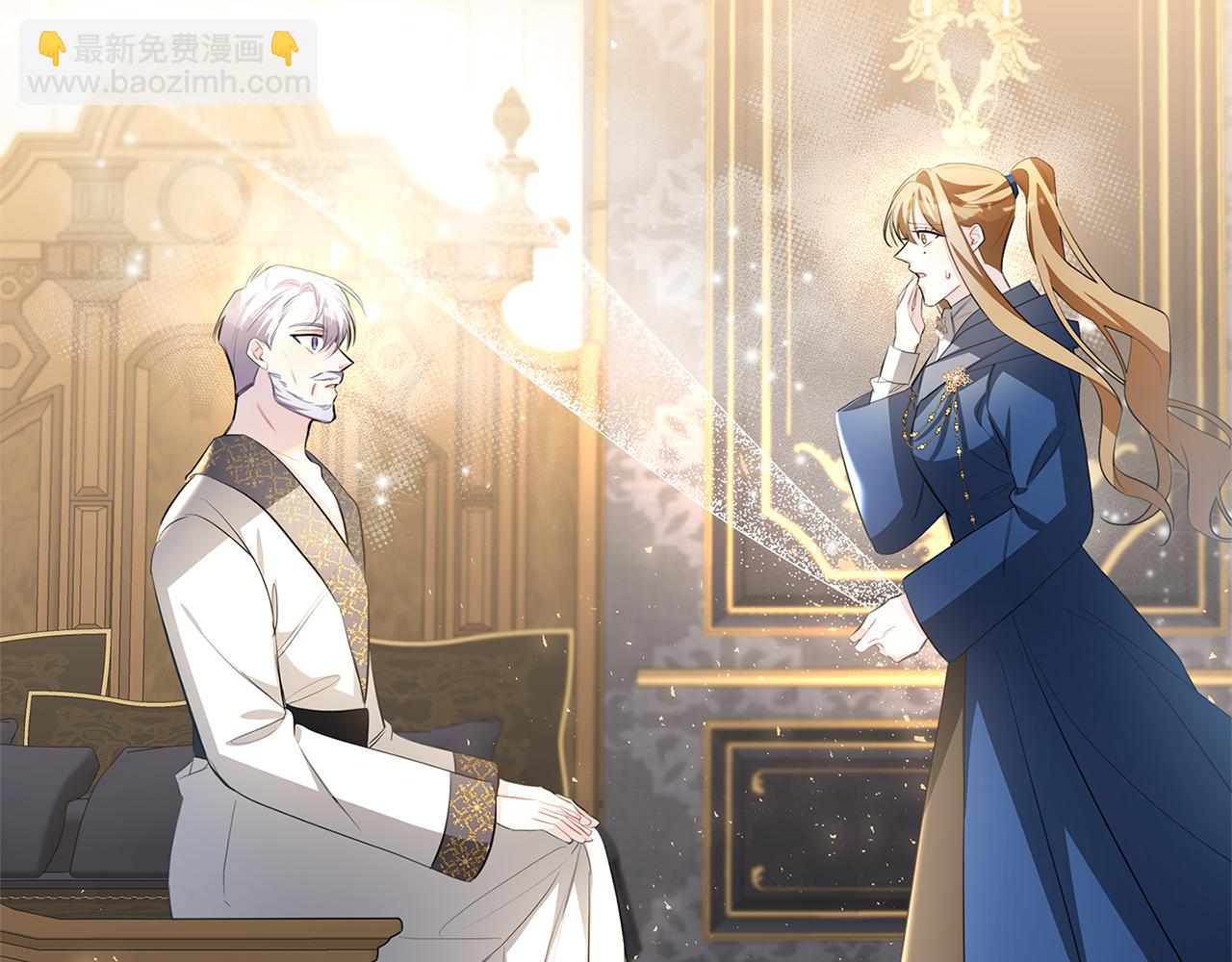 🍝破茧皇后 第43话 无法放弃 第2页