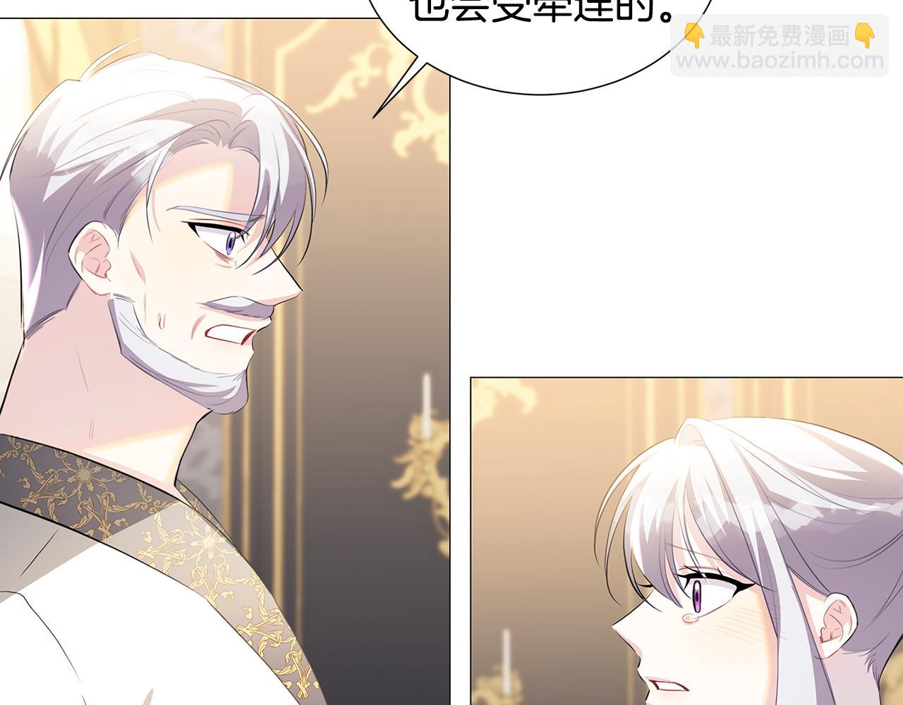 🍝破茧皇后 第43话 无法放弃 第22页