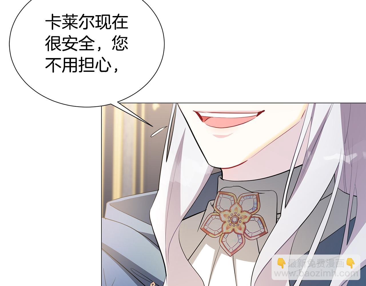 🍝破茧皇后 第43话 无法放弃 第26页