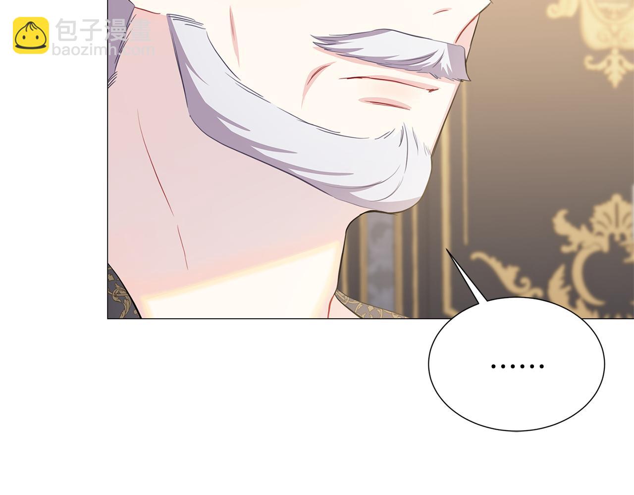 🍝破茧皇后 第43话 无法放弃 第33页