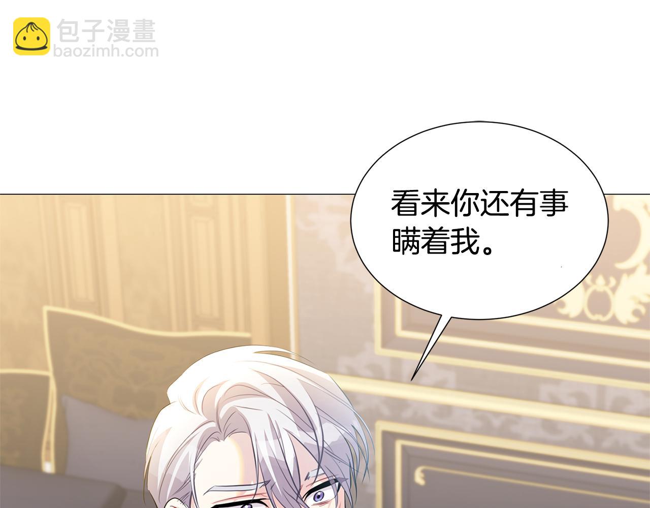 🍝破茧皇后 第43话 无法放弃 第35页