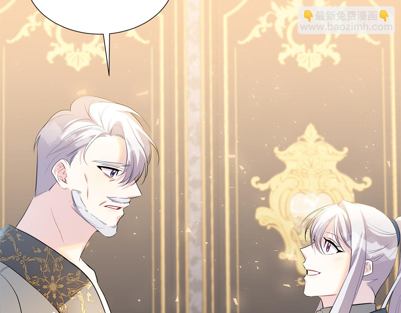 🍝破茧皇后 第43话 无法放弃 第41页