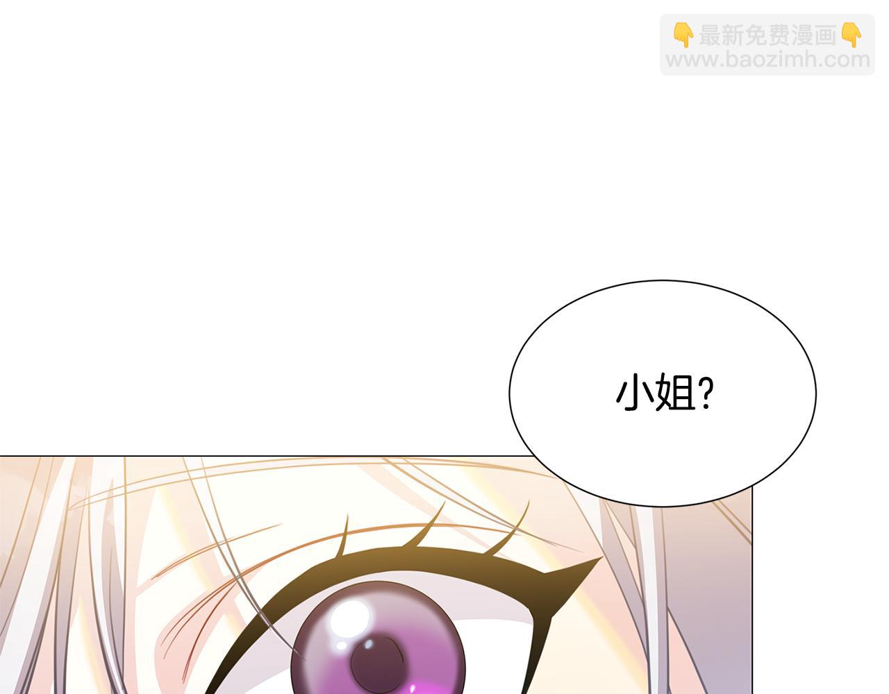 🍝破茧皇后 第43话 无法放弃 第46页