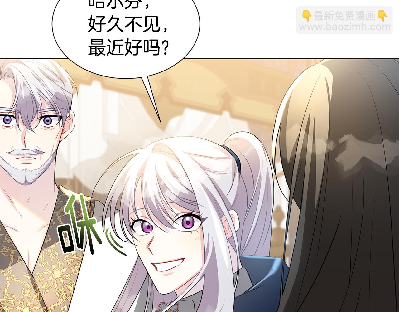 🍝破茧皇后 第43话 无法放弃 第48页
