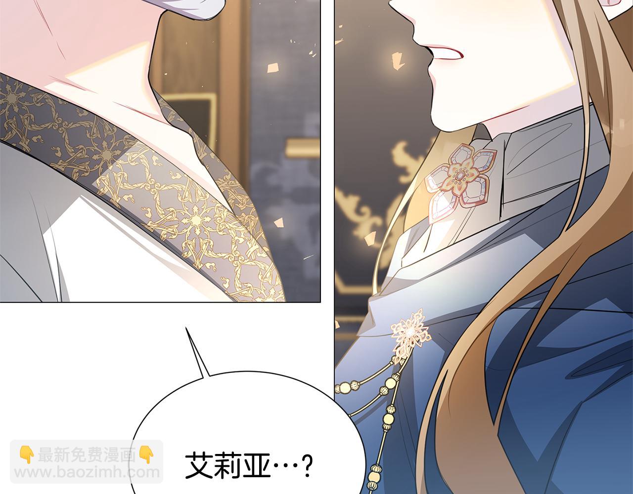 🍝破茧皇后 第43话 无法放弃 第5页