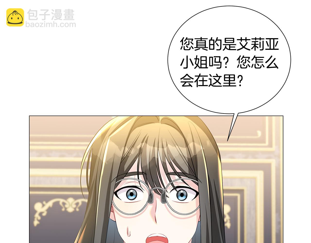 🍝破茧皇后 第43话 无法放弃 第50页