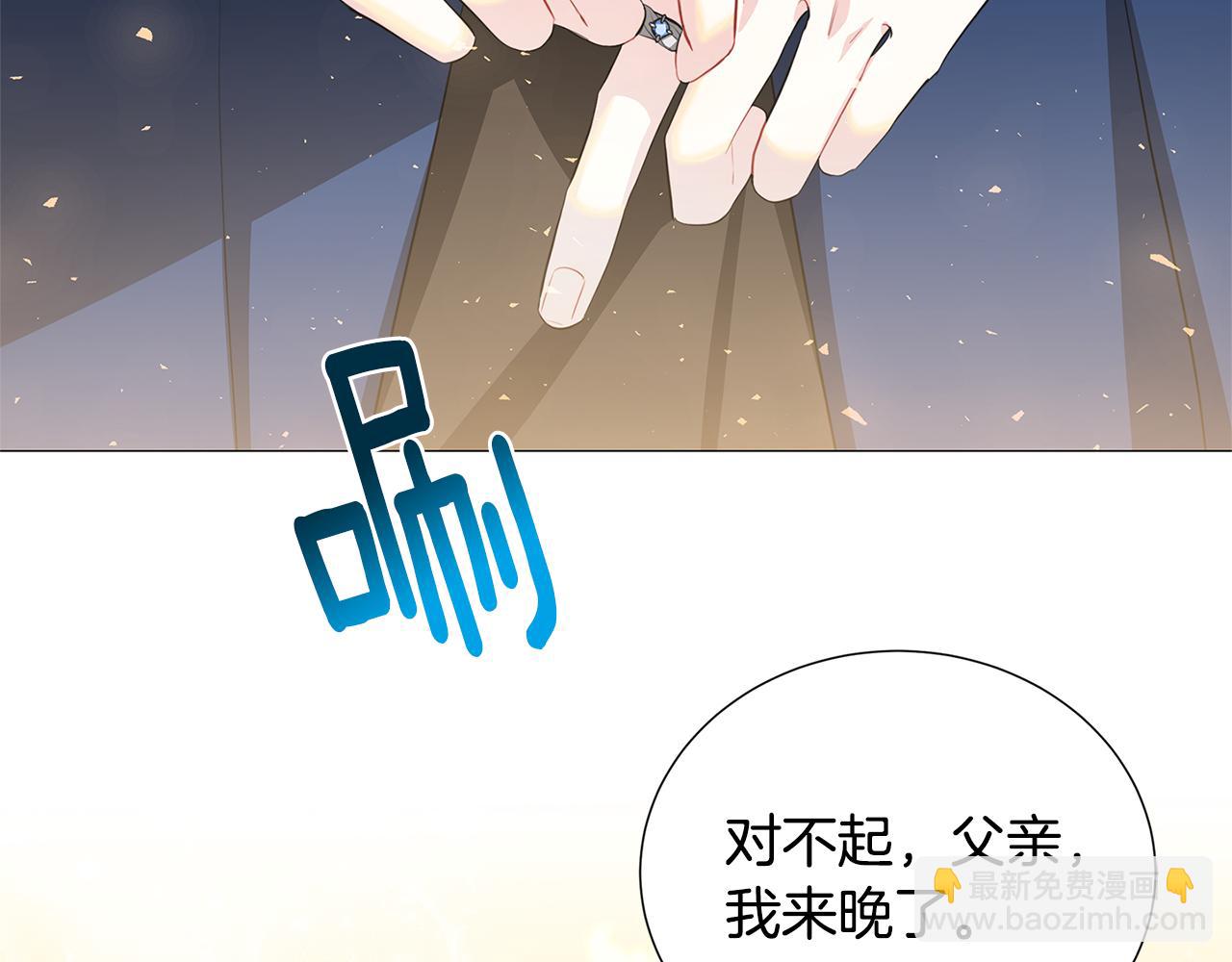 🍝破茧皇后 第43话 无法放弃 第7页