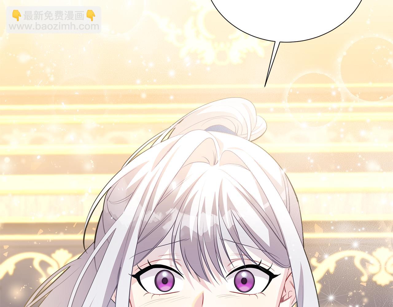 🍝破茧皇后 第43话 无法放弃 第8页