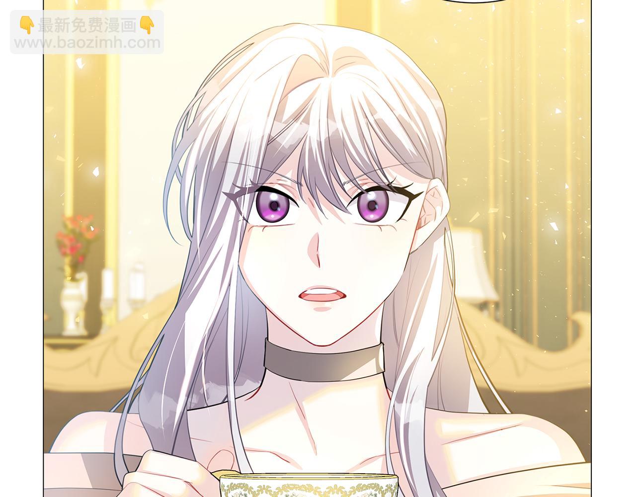 🍝破茧皇后 第45话 惦记 第12页