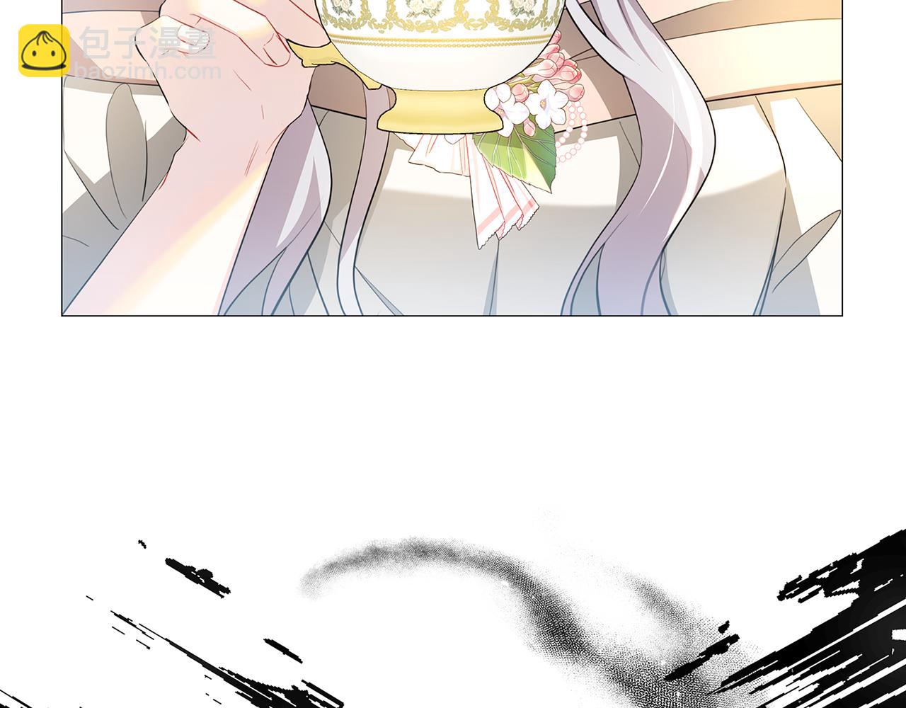 🍝破茧皇后 第45话 惦记 第13页