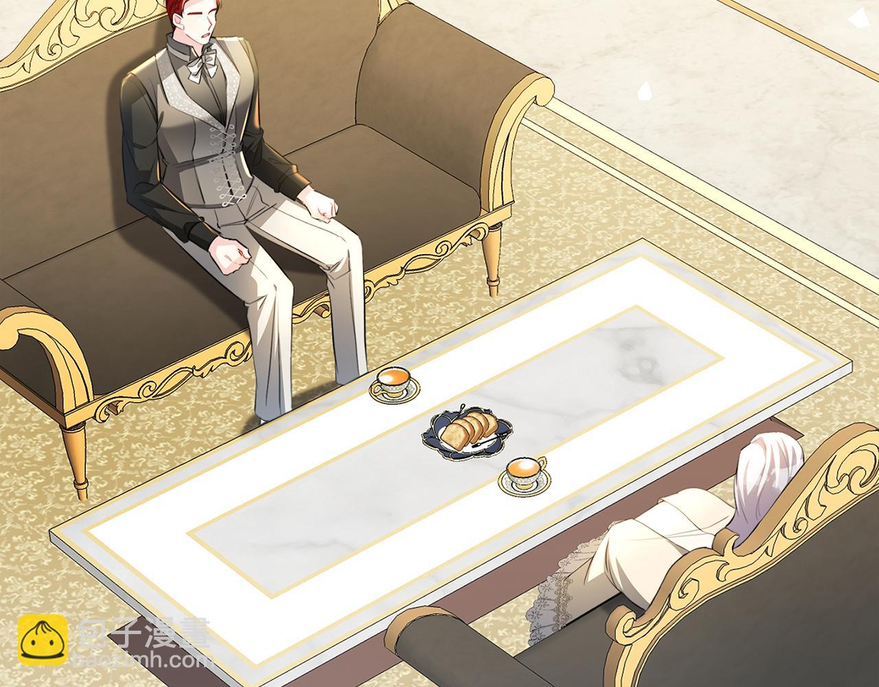 🍝破茧皇后 第45话 惦记 第22页