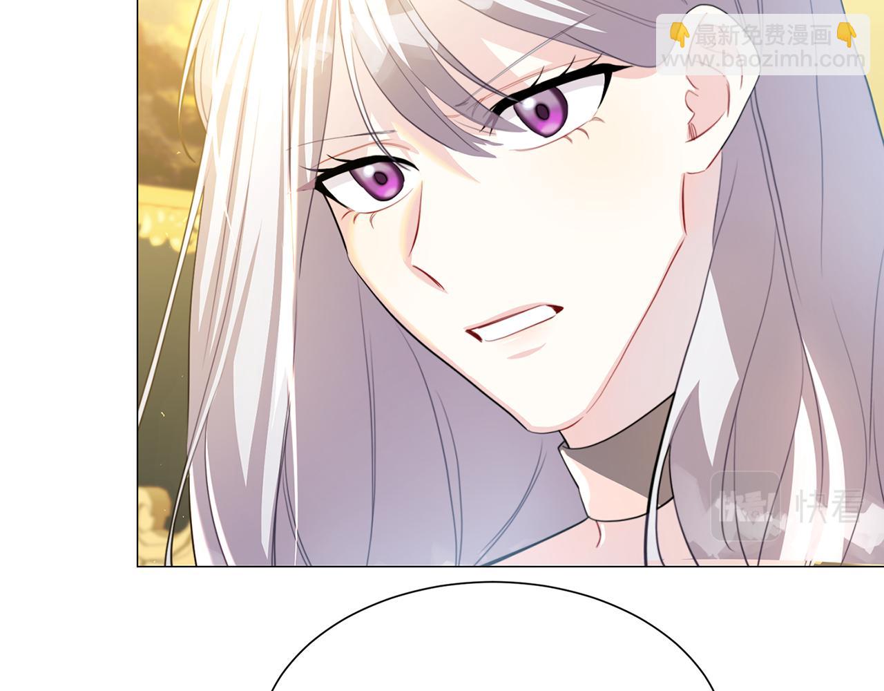 🍝破茧皇后 第45话 惦记 第25页