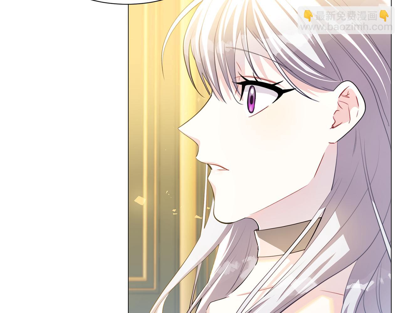 🍝破茧皇后 第45话 惦记 第29页