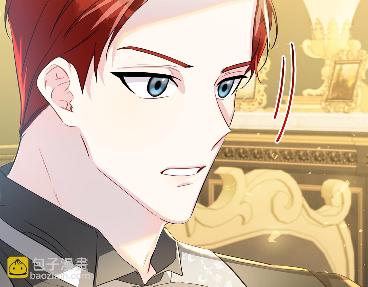 🍝破茧皇后 第45话 惦记 第31页