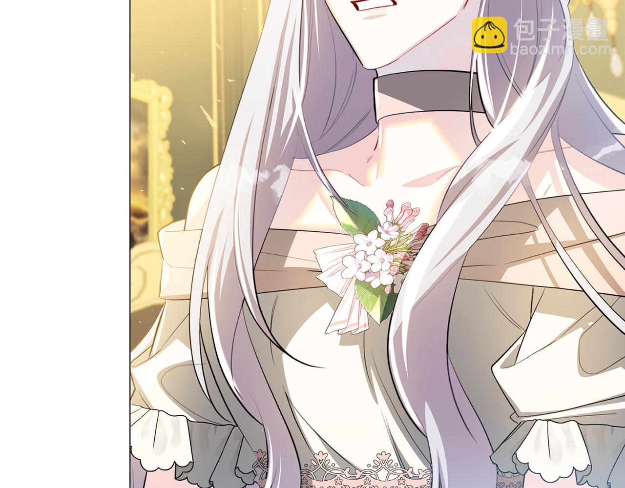 🍝破茧皇后 第45话 惦记 第34页