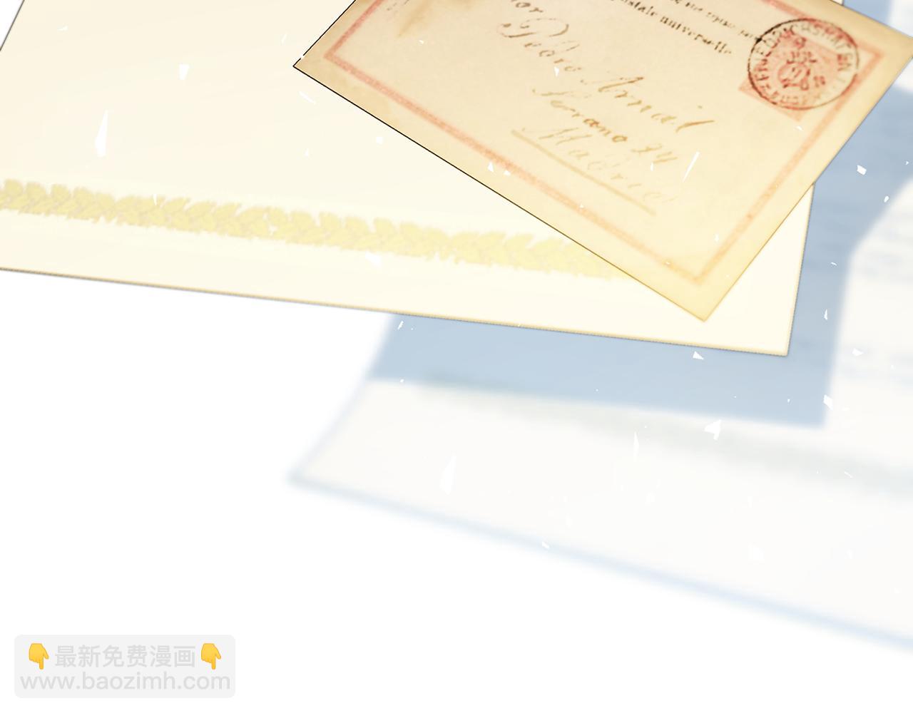 🍝破茧皇后 第45话 惦记 第39页