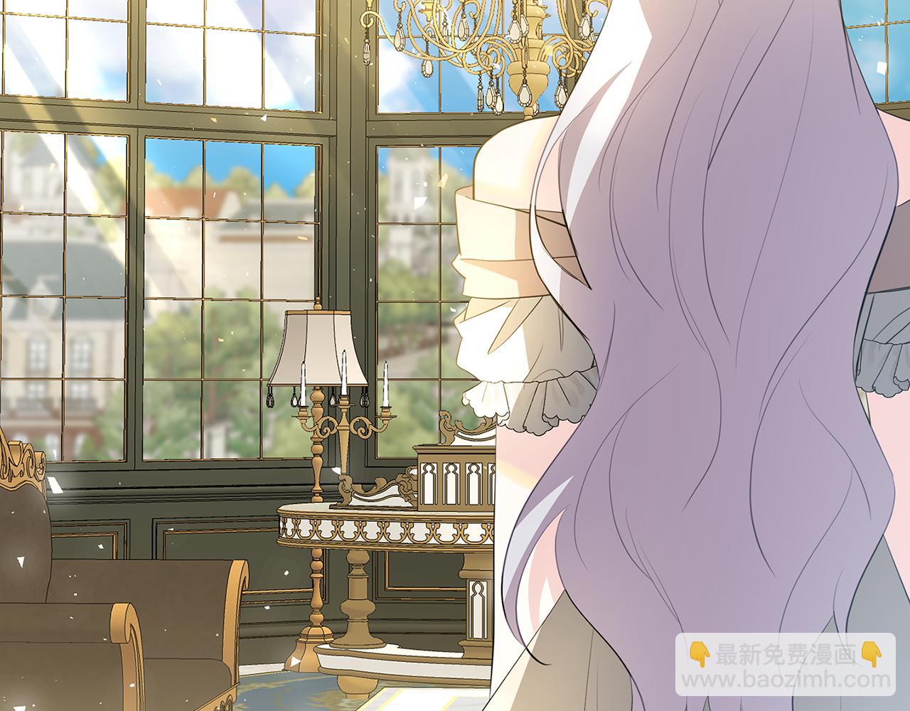 🍝破茧皇后 第45话 惦记 第4页