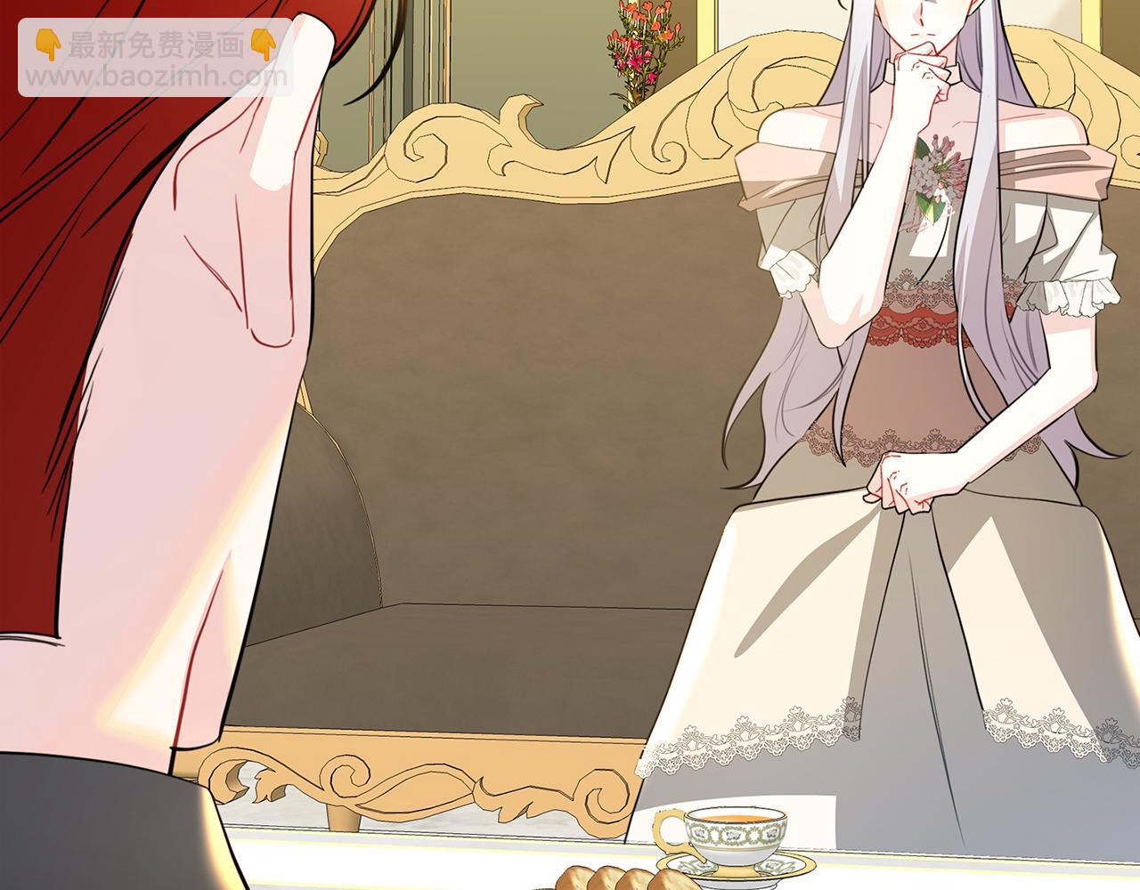 🍝破茧皇后 第45话 惦记 第42页
