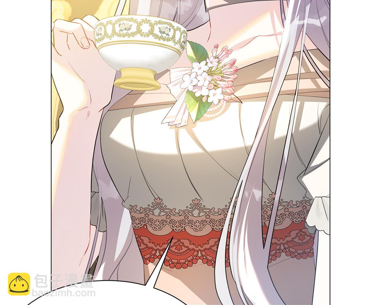 🍝破茧皇后 第45话 惦记 第49页