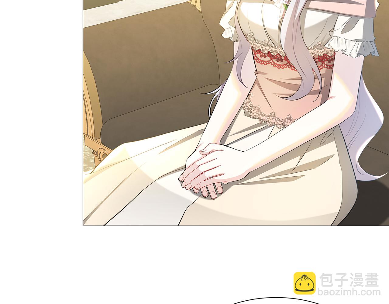 🍝破茧皇后 第45话 惦记 第8页