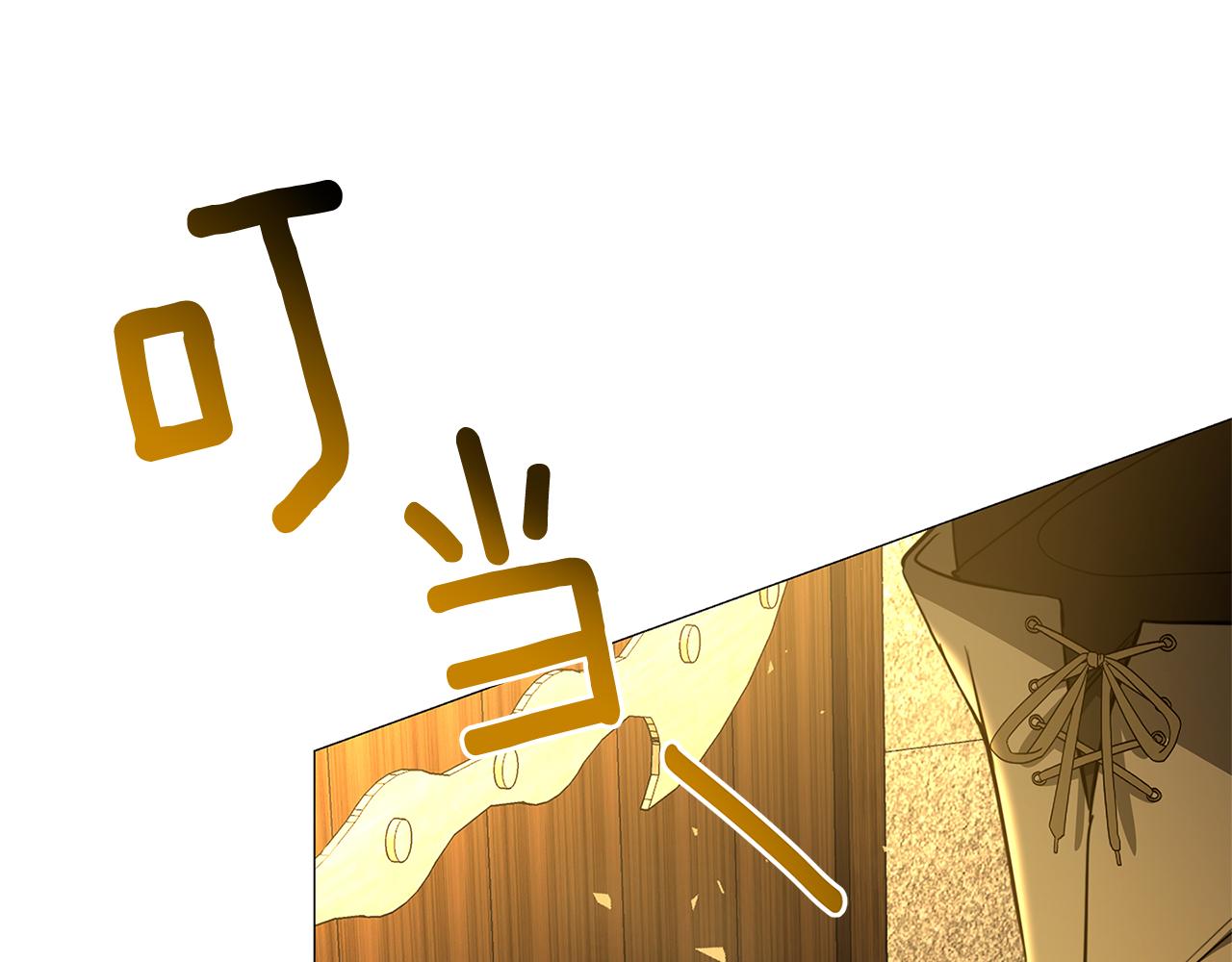 🍝破茧皇后 第47话 英雄难过美人关 第1页