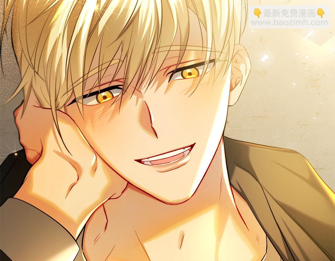 🍝破茧皇后 第47话 英雄难过美人关 第10页