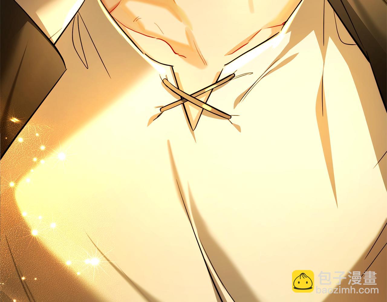 🍝破茧皇后 第47话 英雄难过美人关 第11页