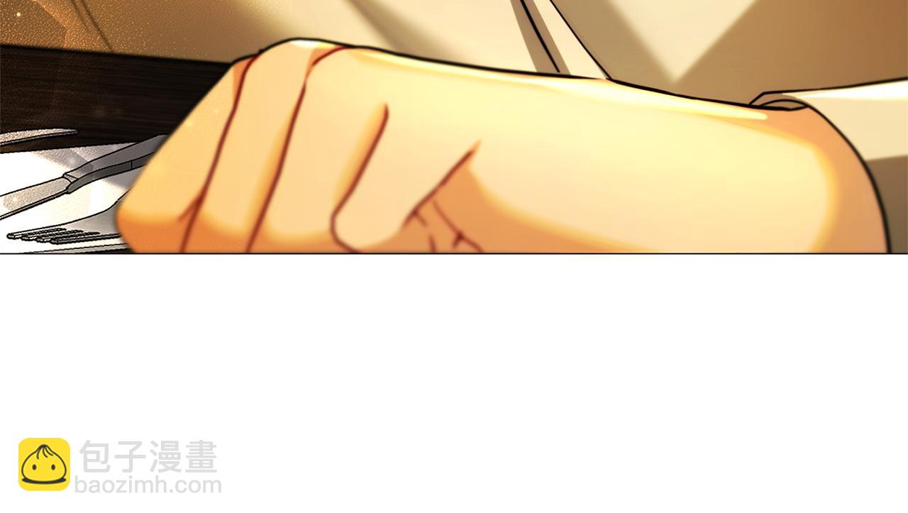 🍝破茧皇后 第47话 英雄难过美人关 第12页