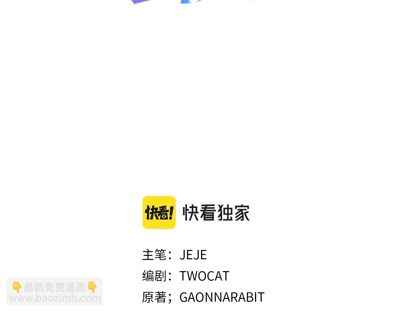 🍝破茧皇后 第47话 英雄难过美人关 第15页
