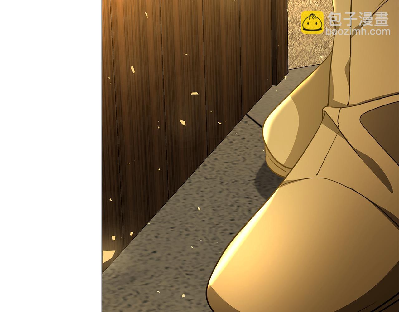 🍝破茧皇后 第47话 英雄难过美人关 第2页