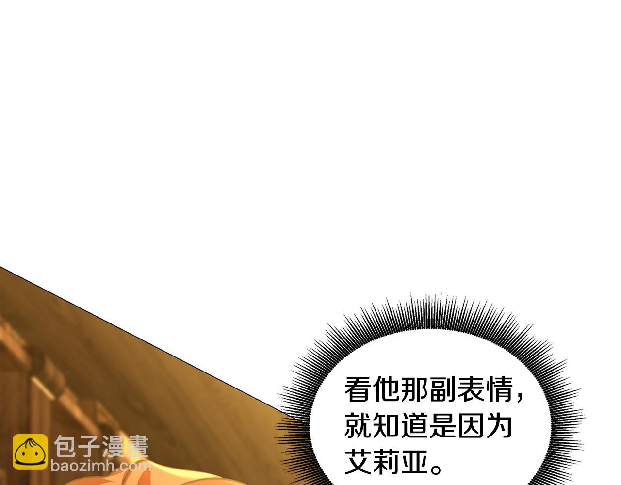 🍝破茧皇后 第47话 英雄难过美人关 第22页