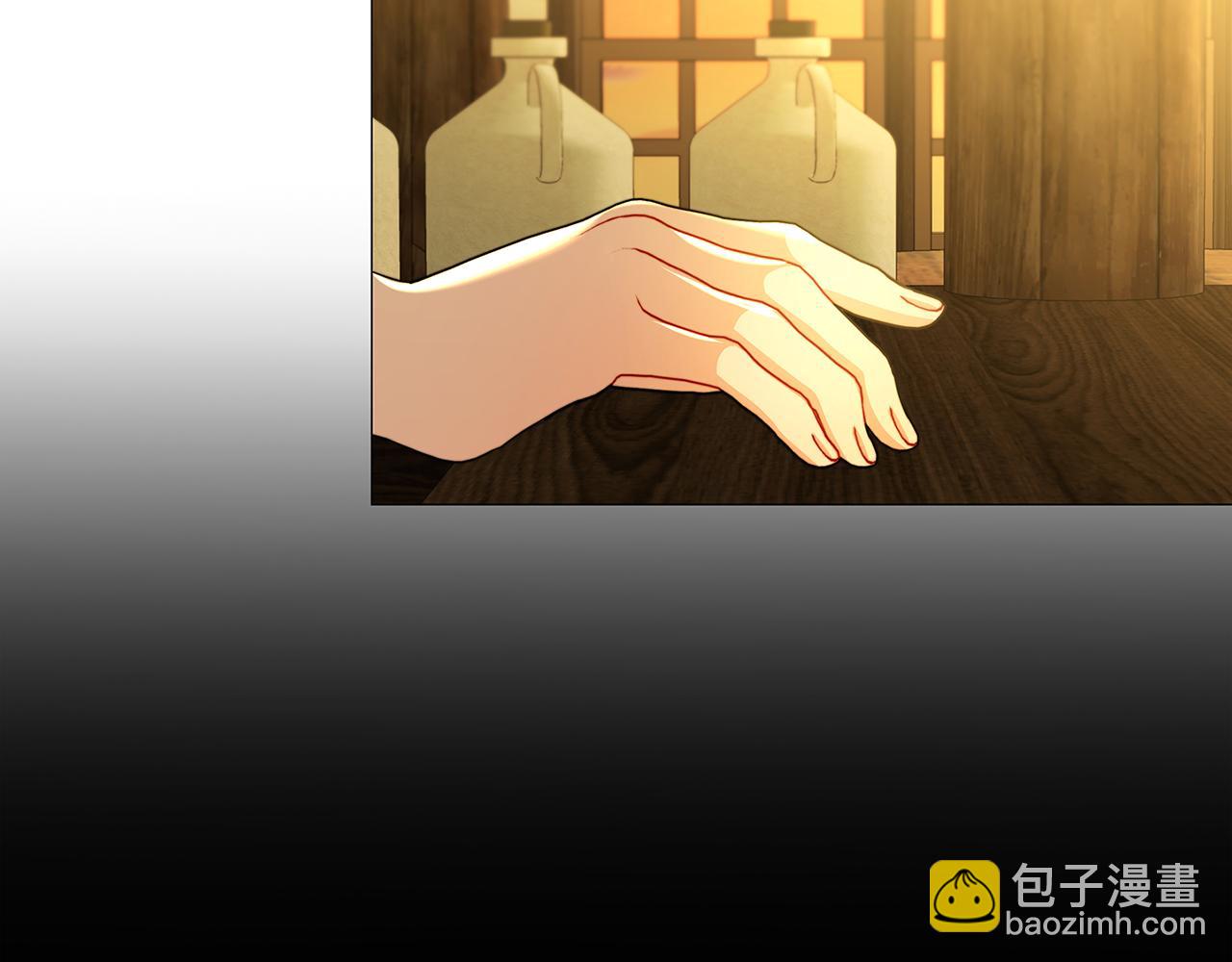 🍝破茧皇后 第47话 英雄难过美人关 第25页