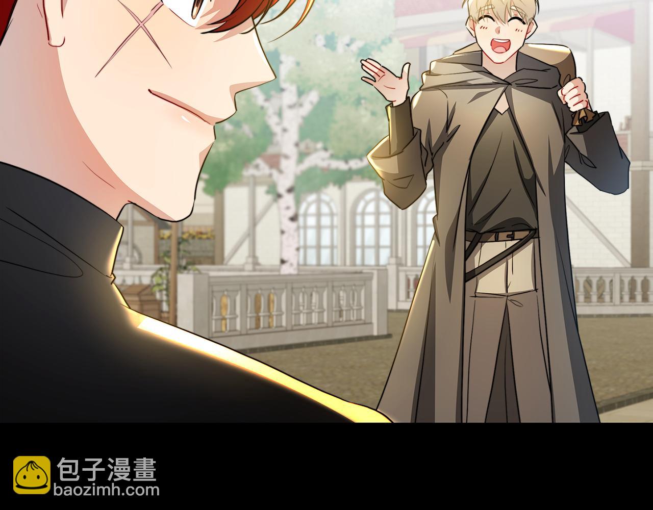 🍝破茧皇后 第47话 英雄难过美人关 第27页