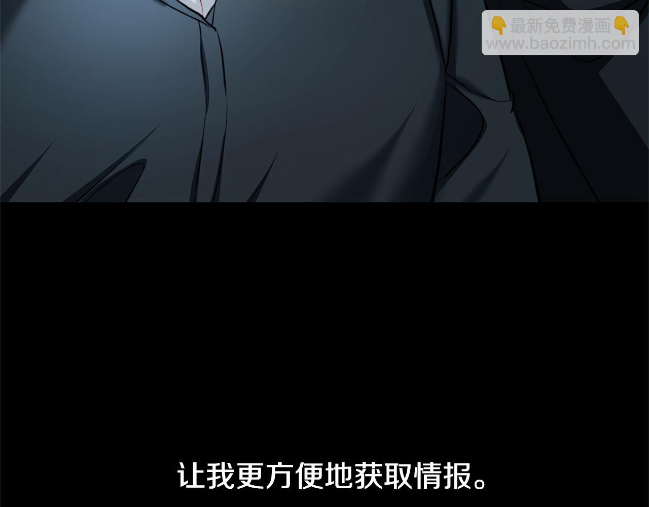 🍝破茧皇后 第47话 英雄难过美人关 第35页