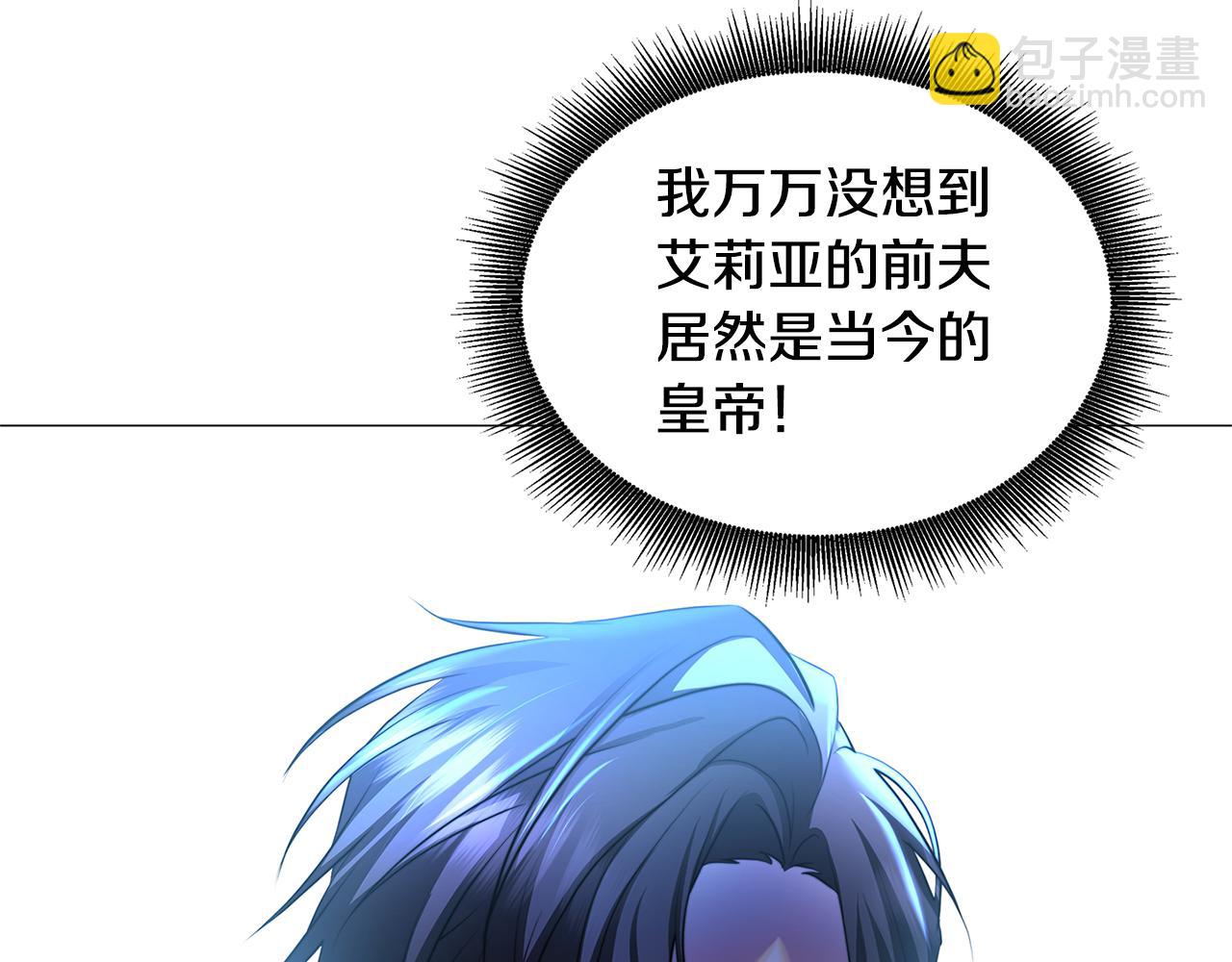 🍝破茧皇后 第47话 英雄难过美人关 第44页
