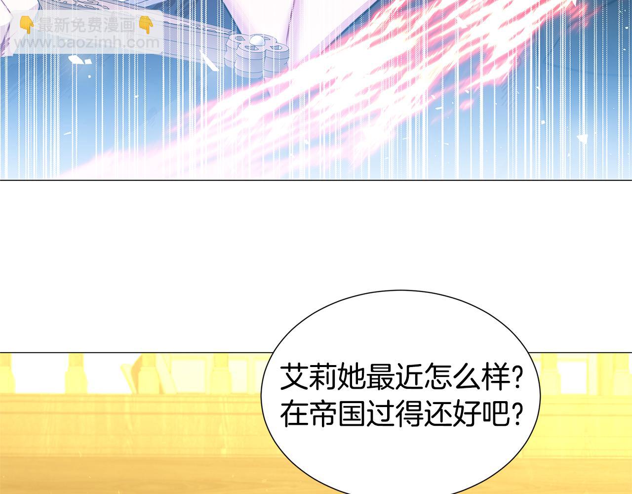 🍝破茧皇后 第47话 英雄难过美人关 第46页