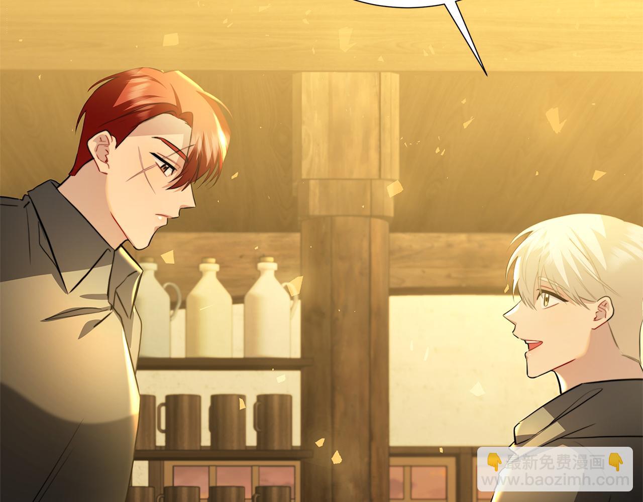 🍝破茧皇后 第47话 英雄难过美人关 第47页