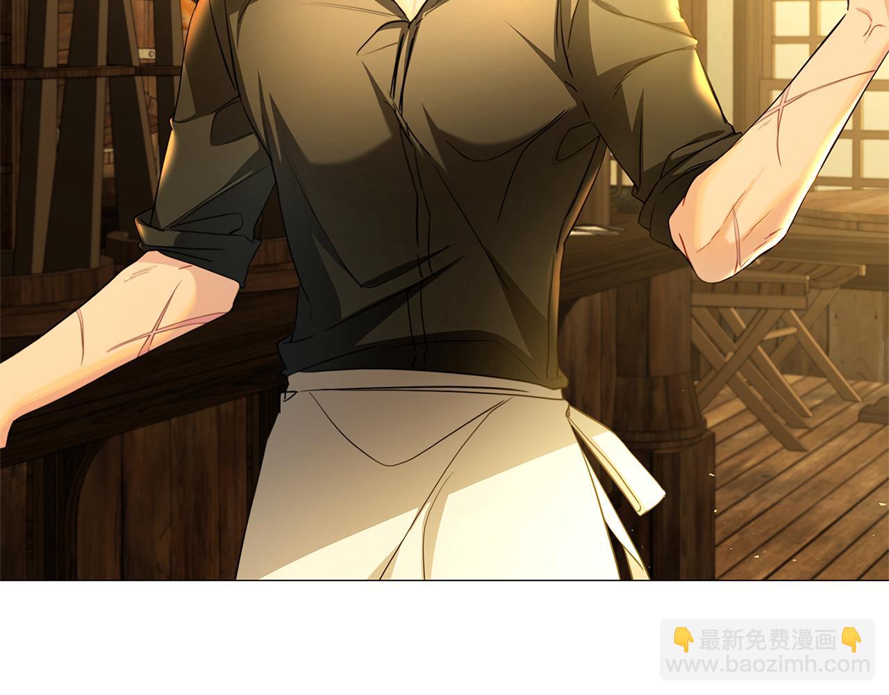 🍝破茧皇后 第47话 英雄难过美人关 第5页