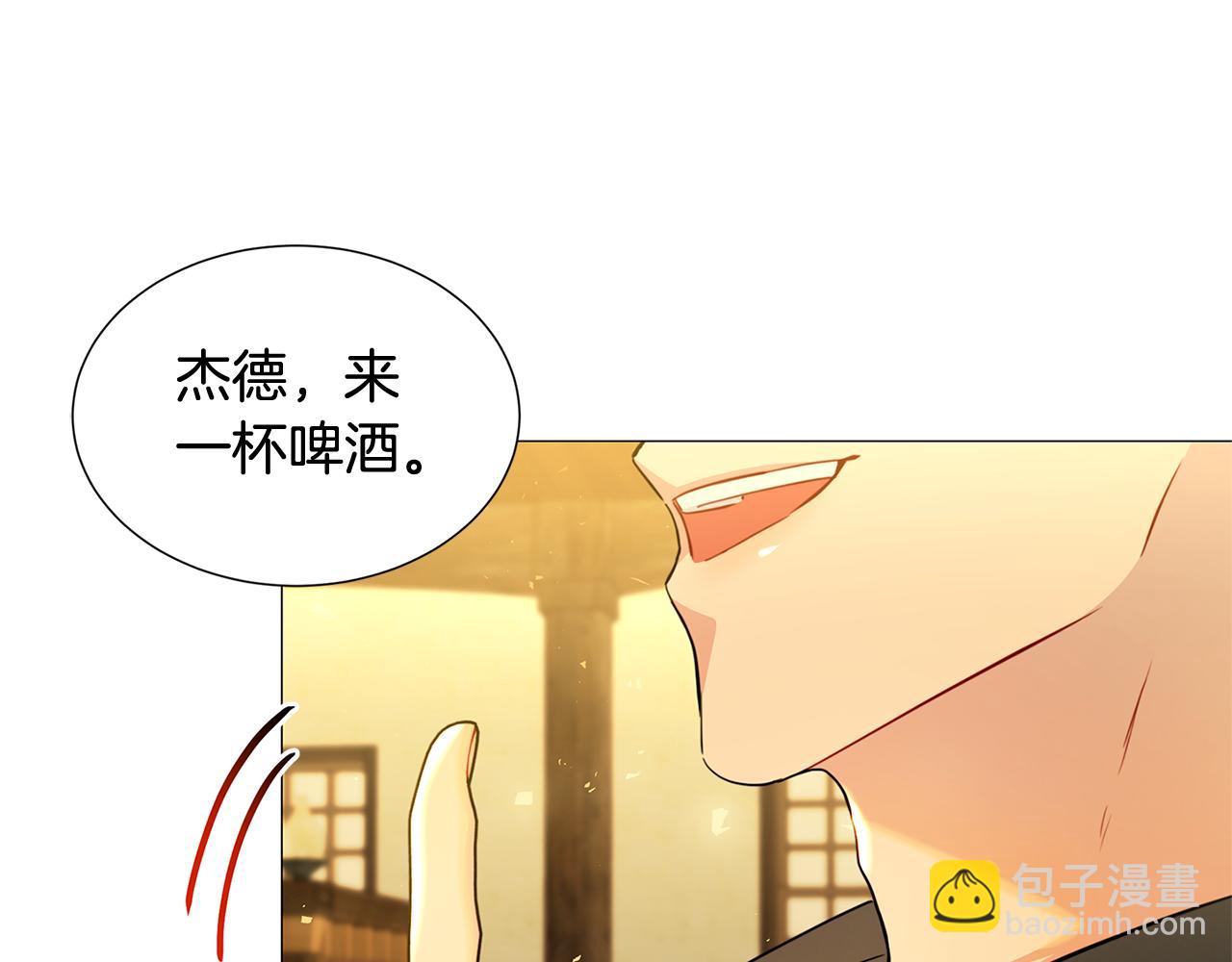 🍝破茧皇后 第47话 英雄难过美人关 第6页